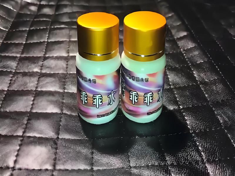 女士专用红蜘蛛1205-PW8q型号